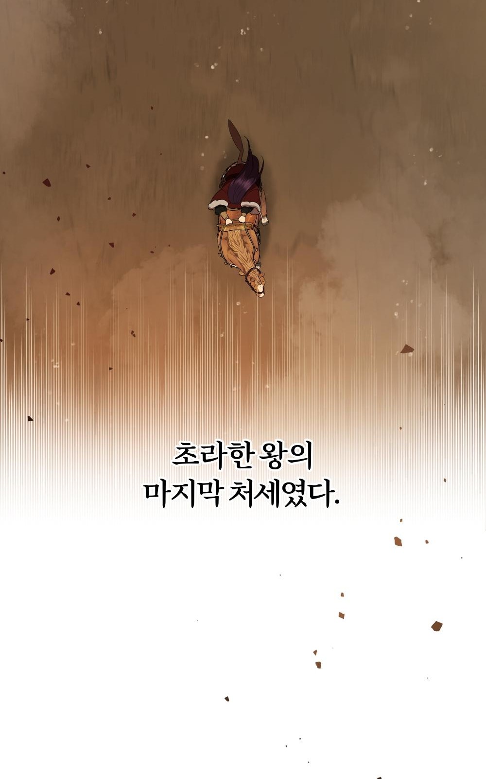 54 페이지