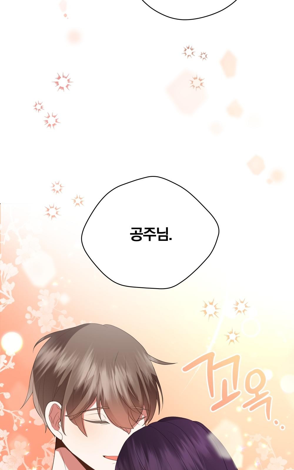 87 페이지