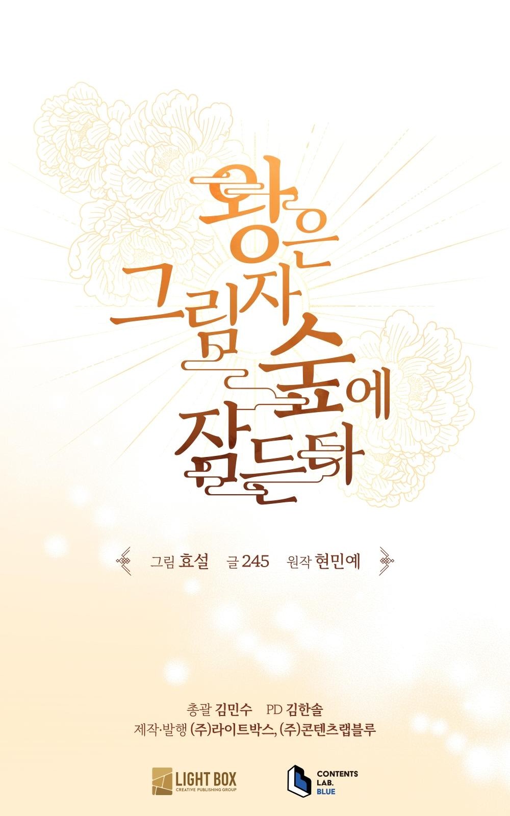 89 페이지