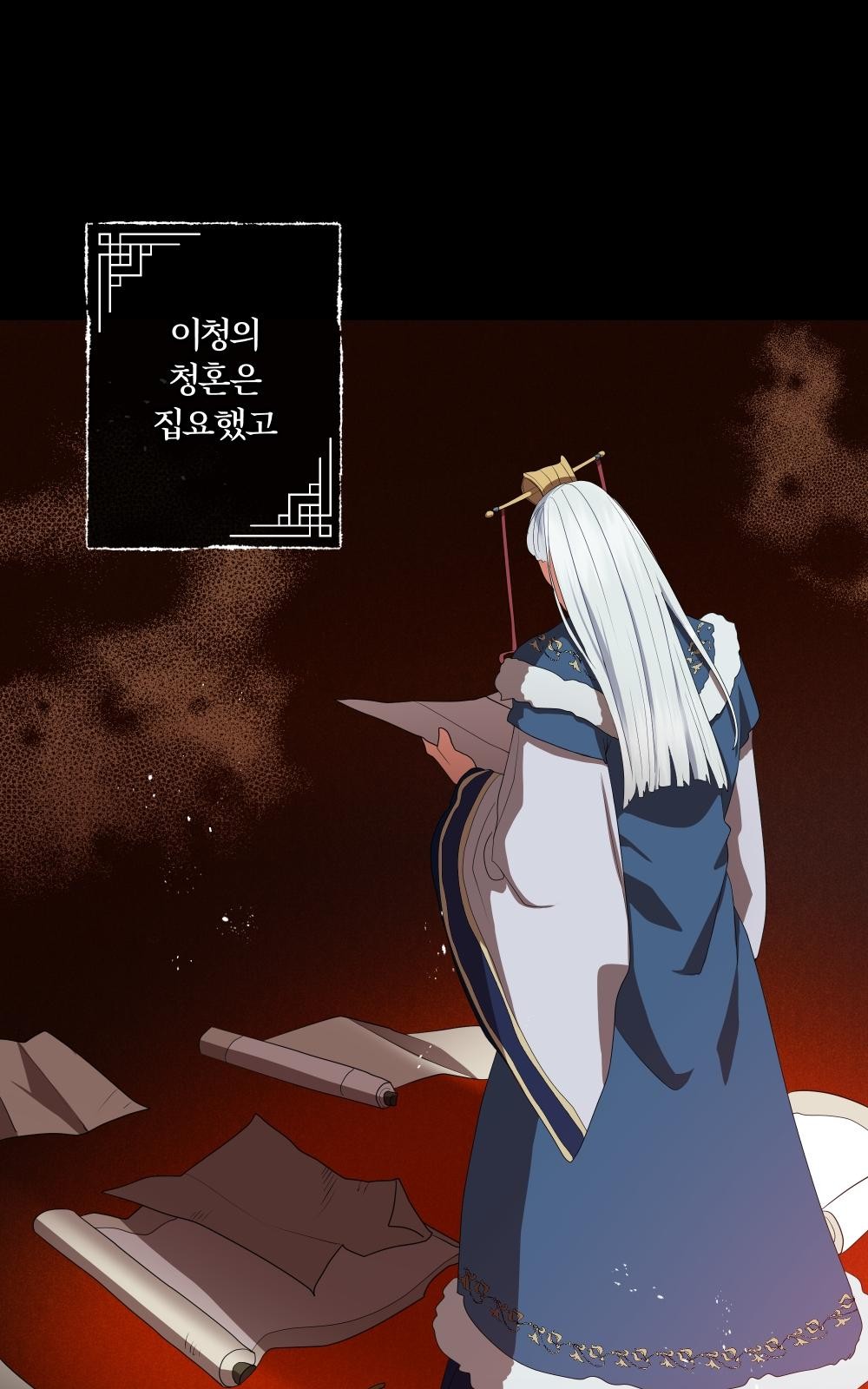 26 페이지