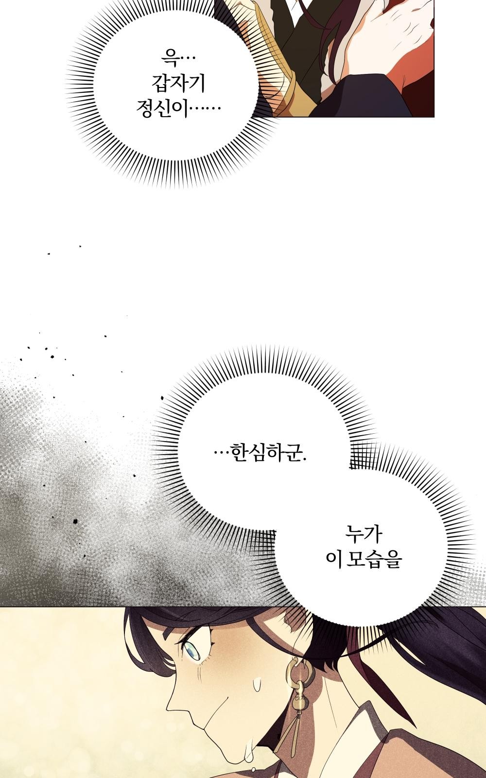 83 페이지