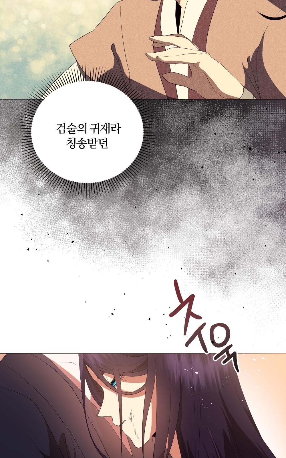 84 페이지