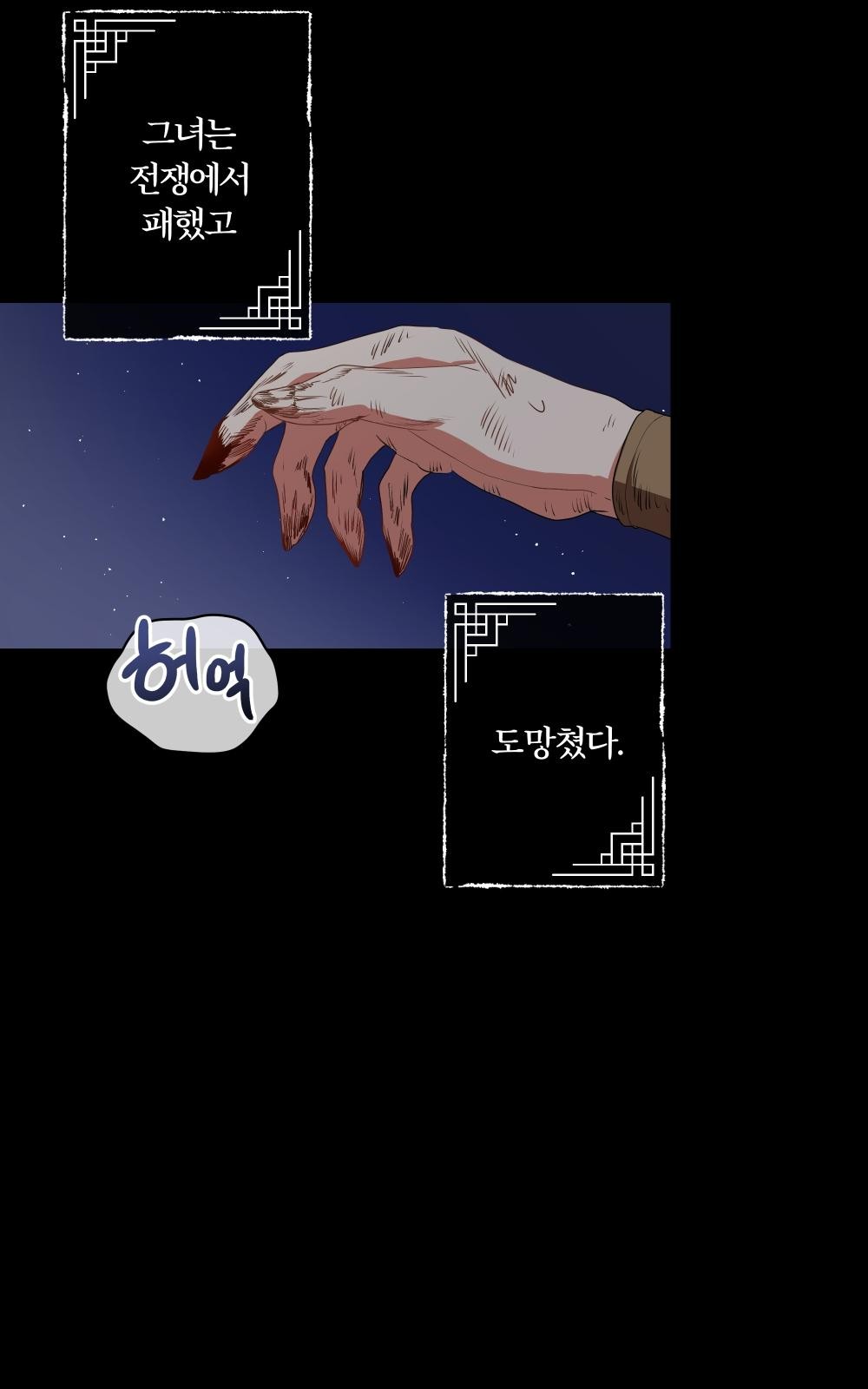 37 페이지