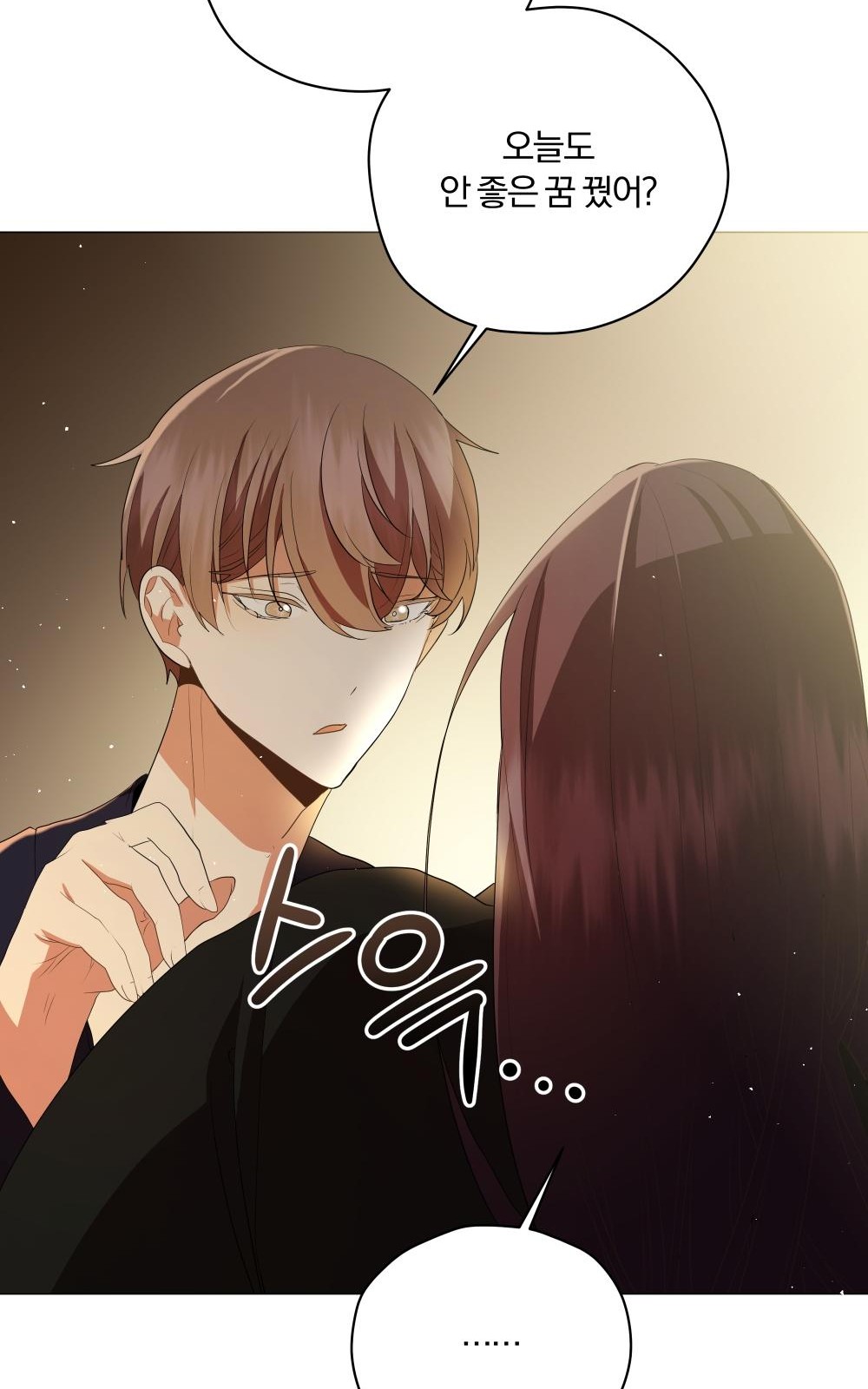 46 페이지