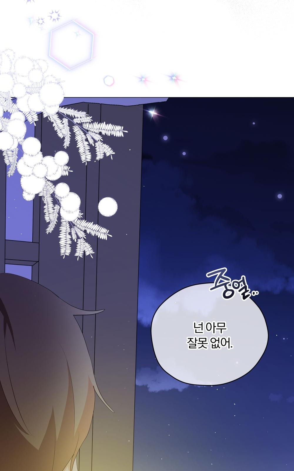 128 페이지