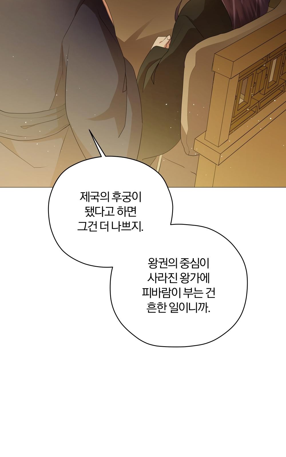 94 페이지