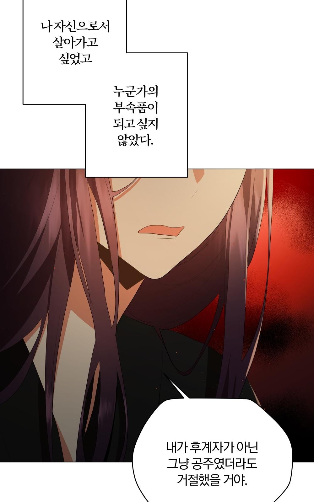 76 페이지