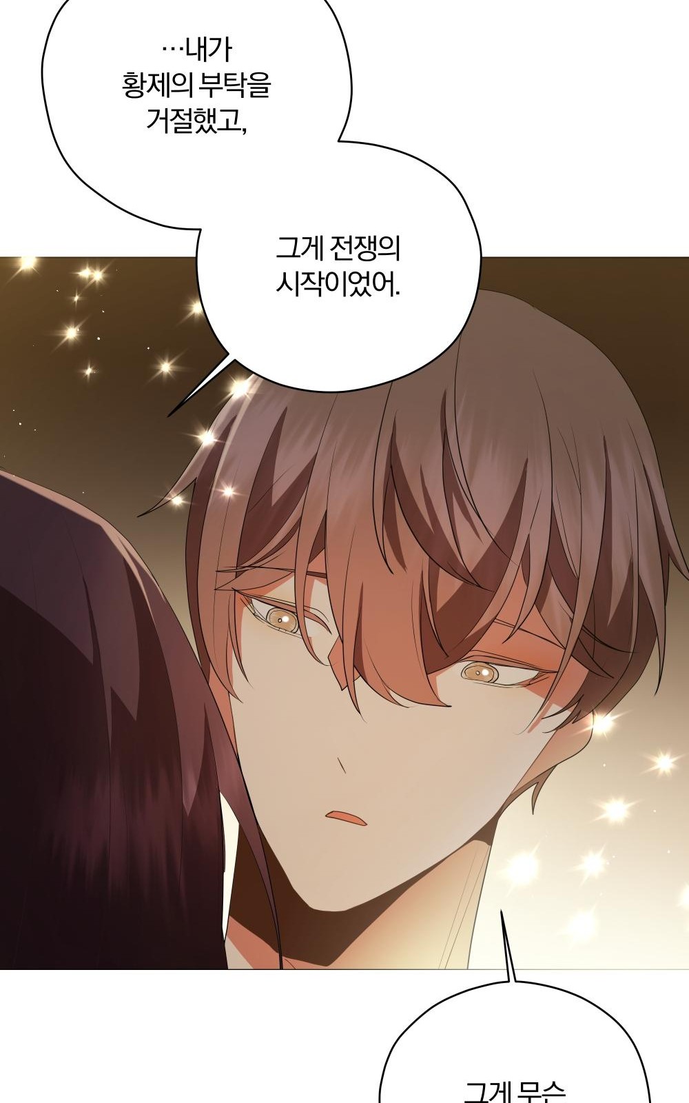 62 페이지