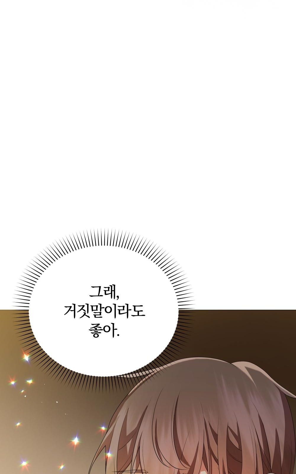 112 페이지