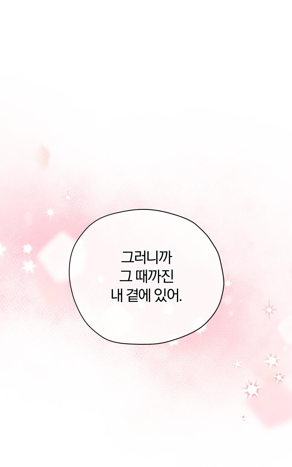 111 페이지