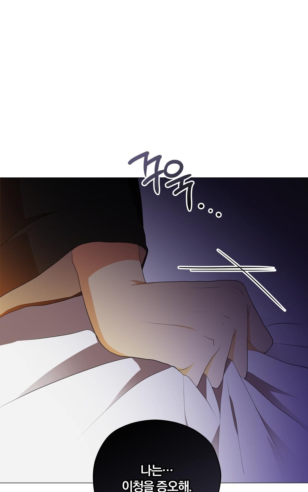 88 페이지