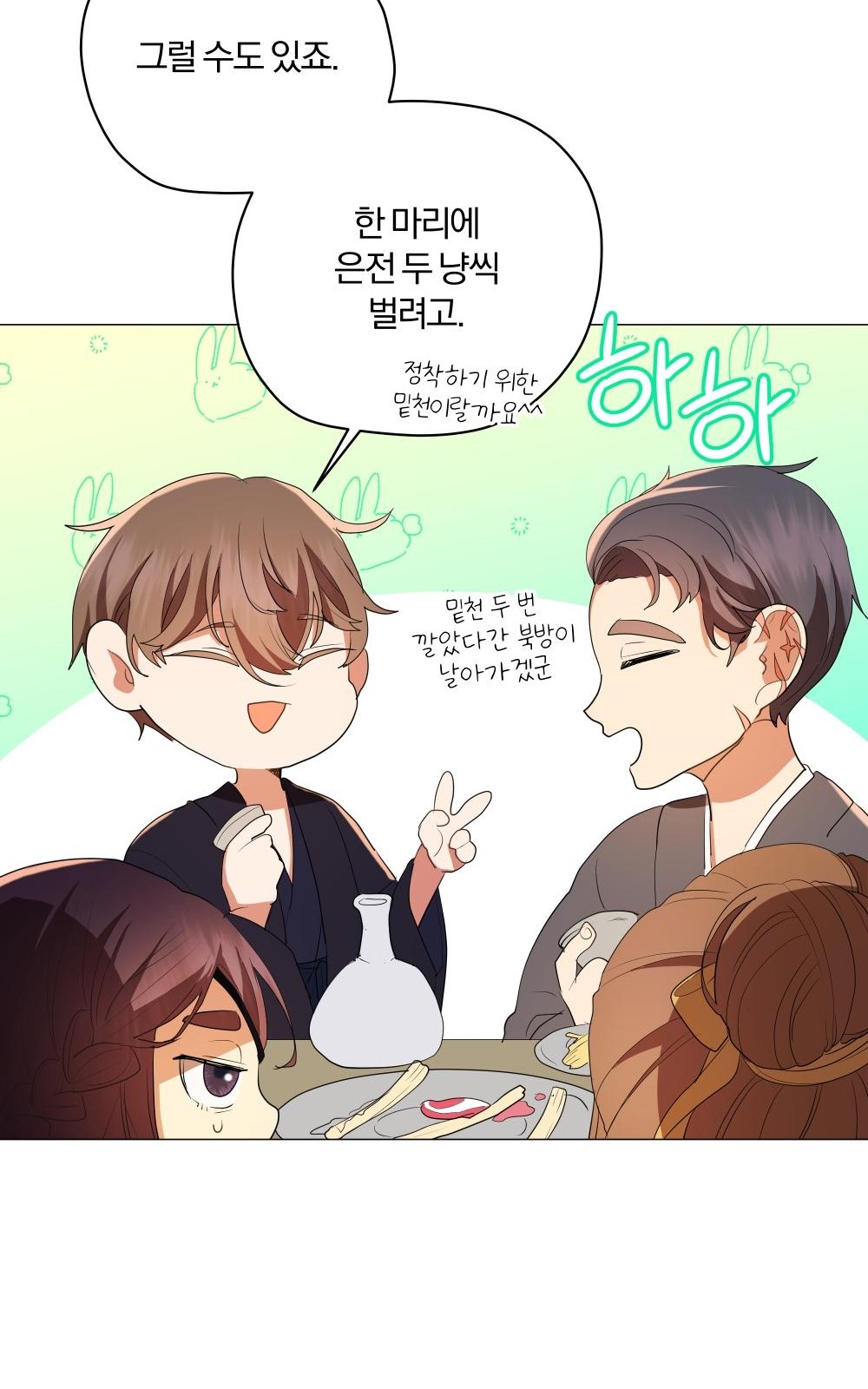 22 페이지