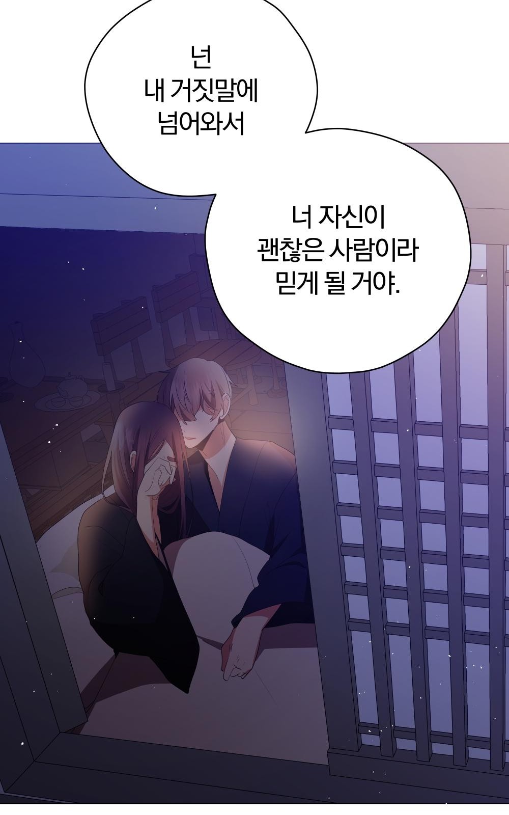 108 페이지