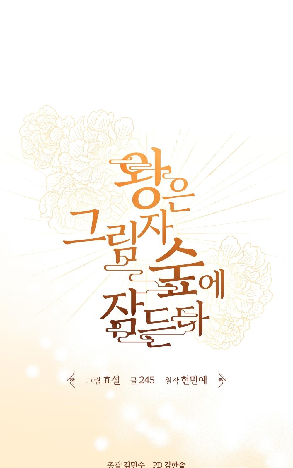 130 페이지