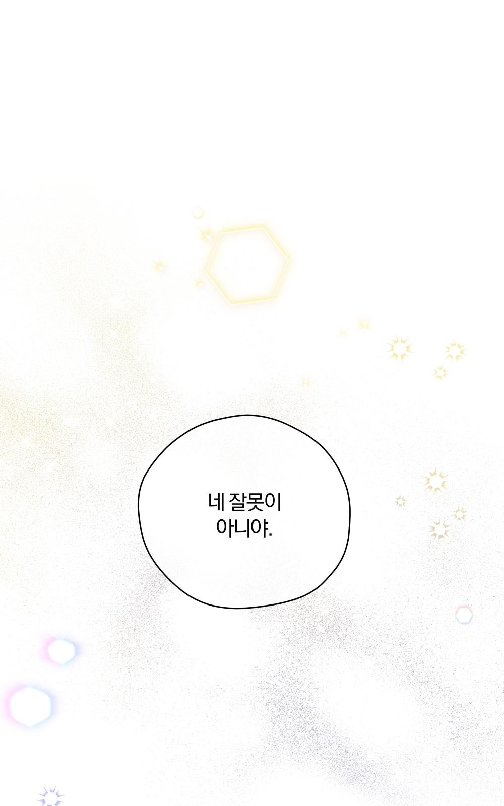 127 페이지