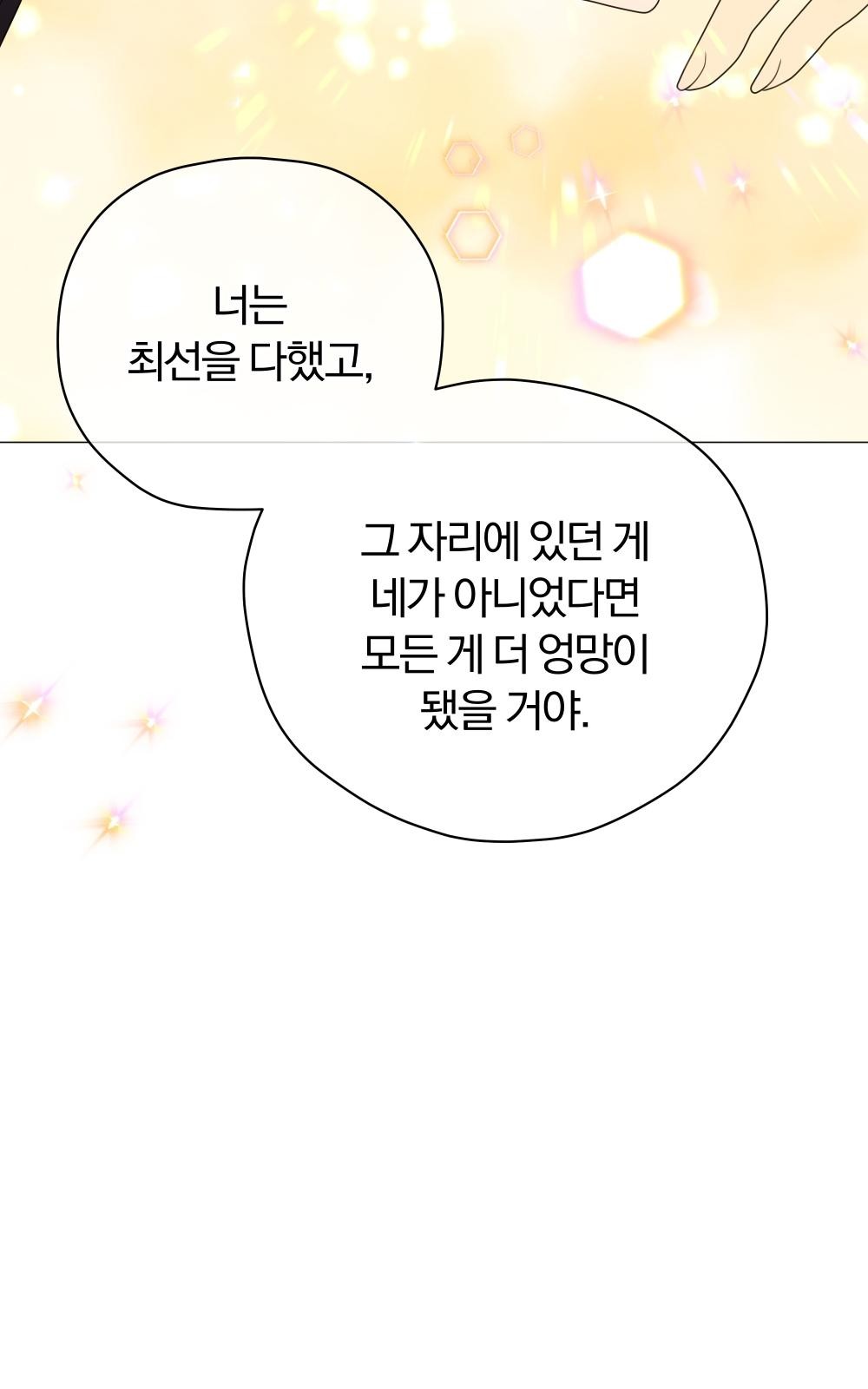 96 페이지