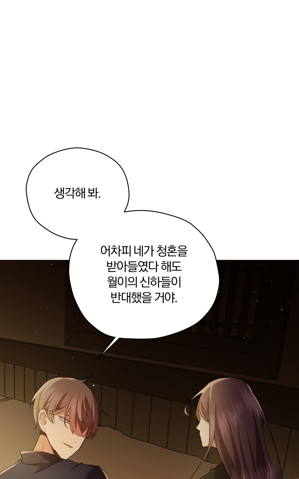 93 페이지