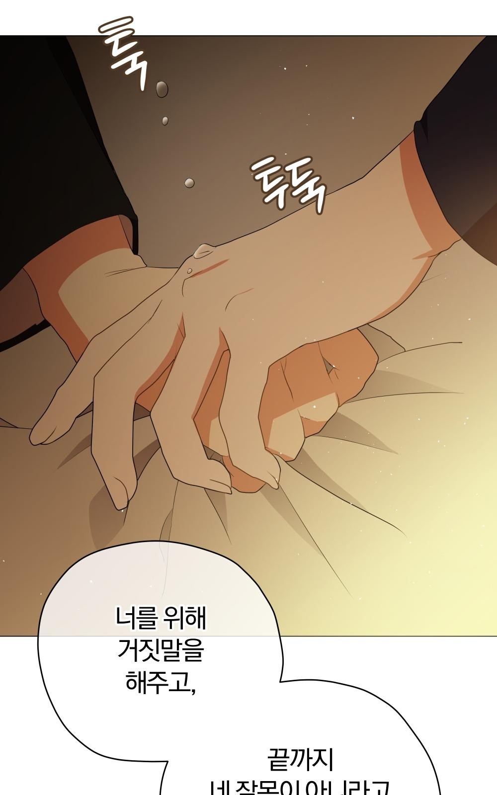 101 페이지