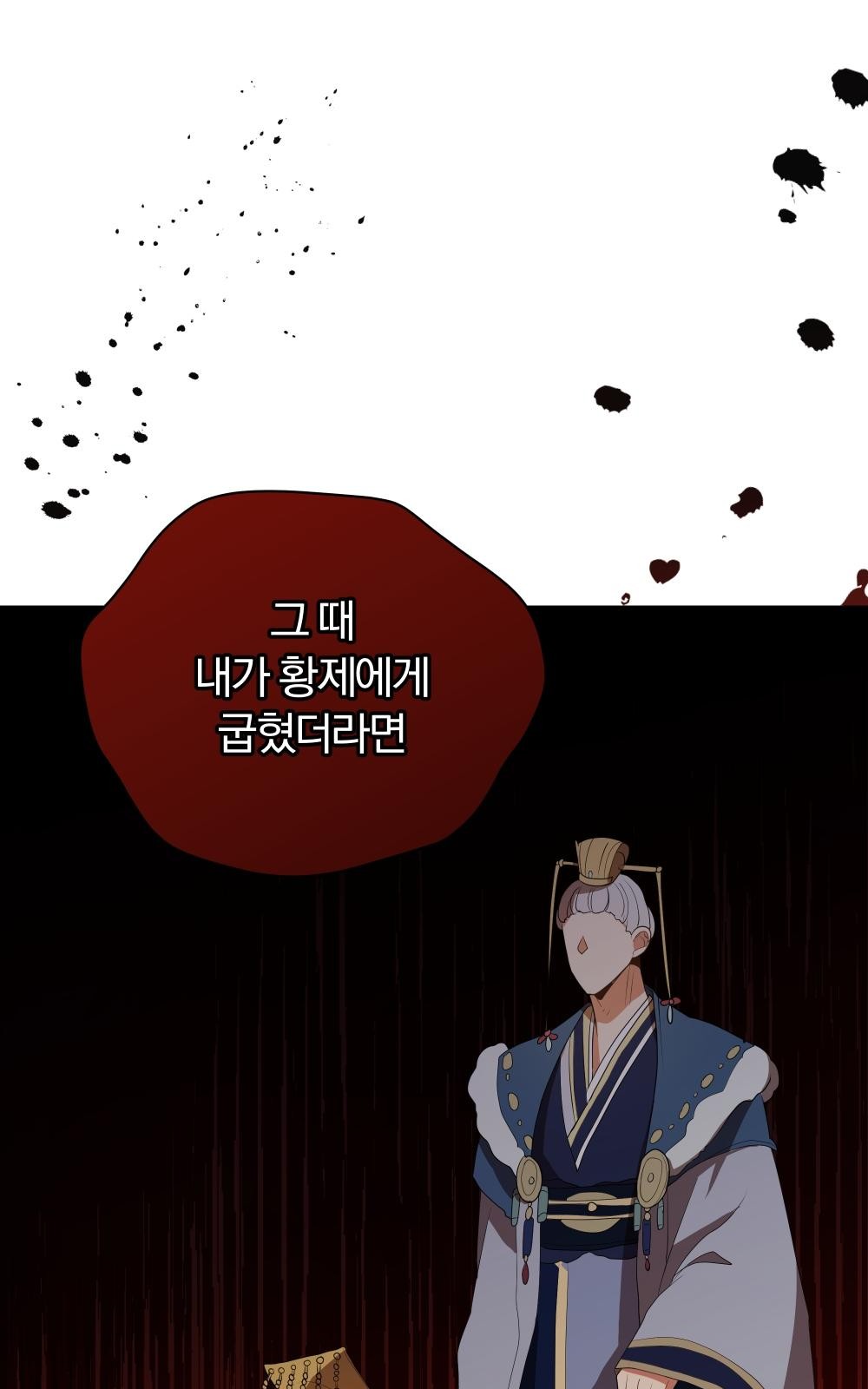 85 페이지