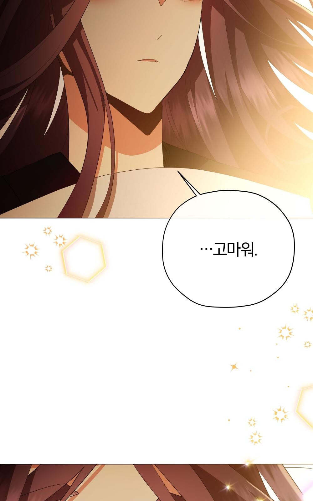 118 페이지