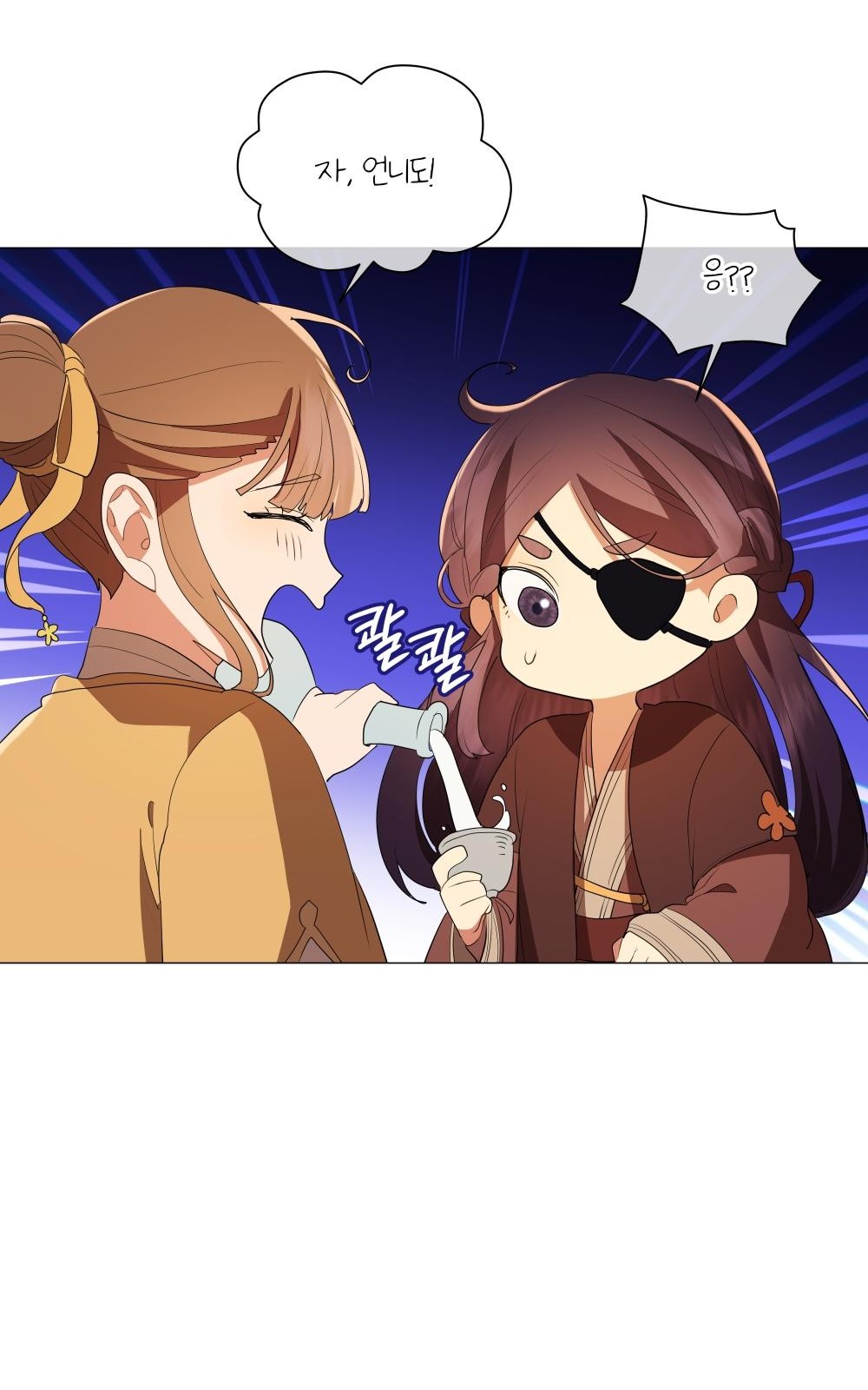 25 페이지