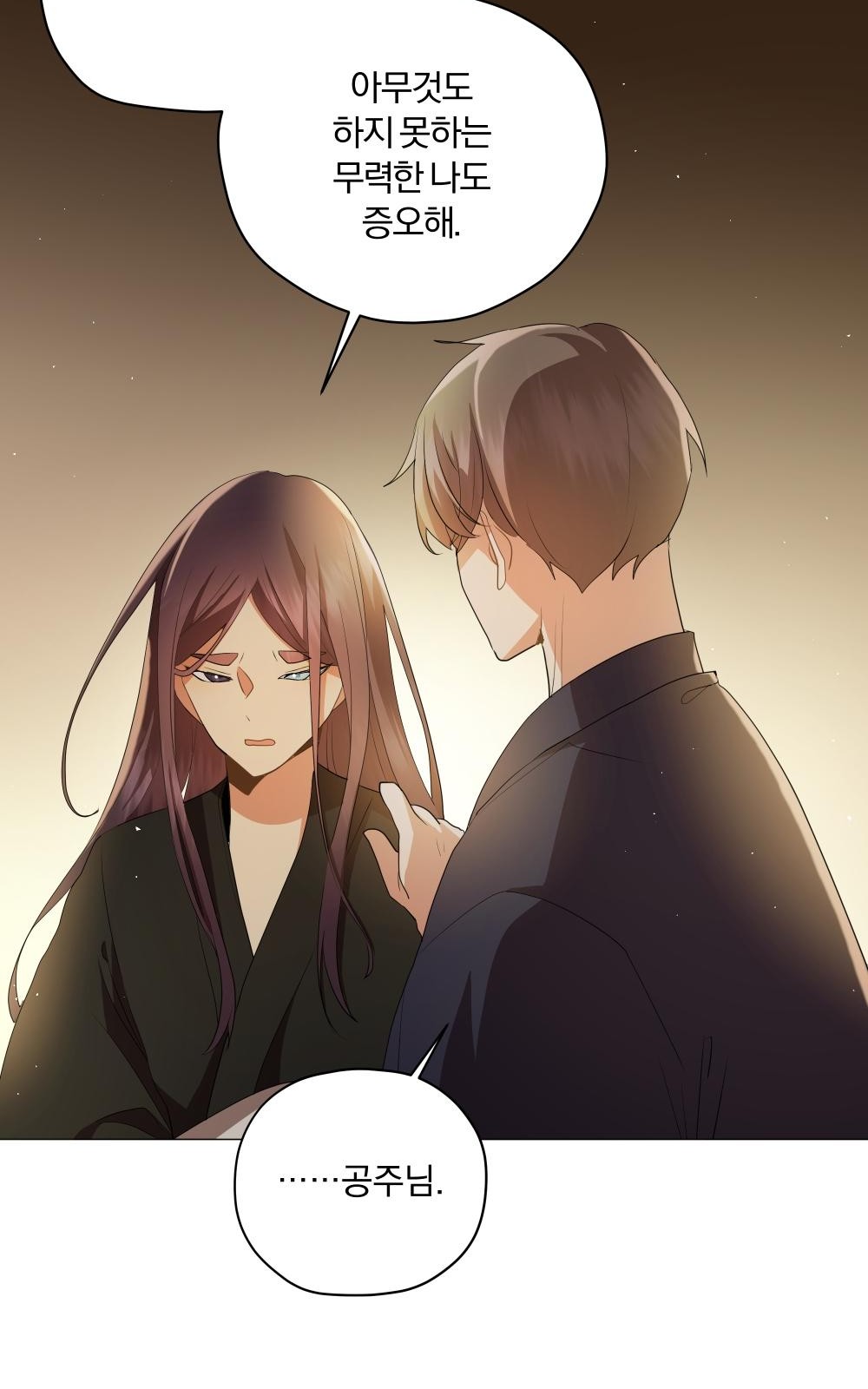 90 페이지