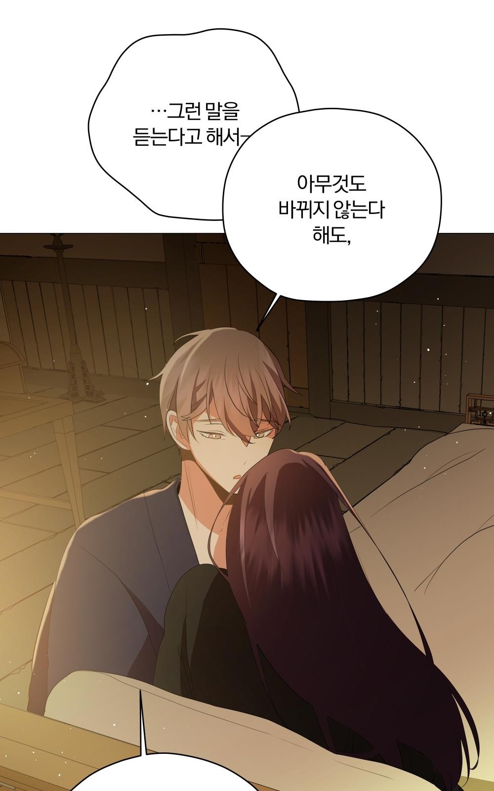 99 페이지