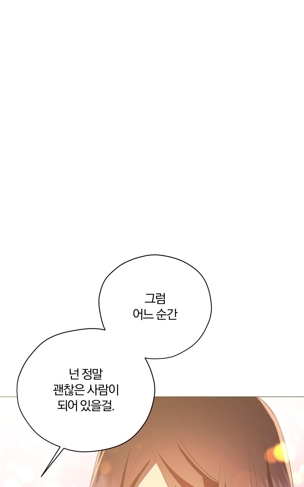 109 페이지