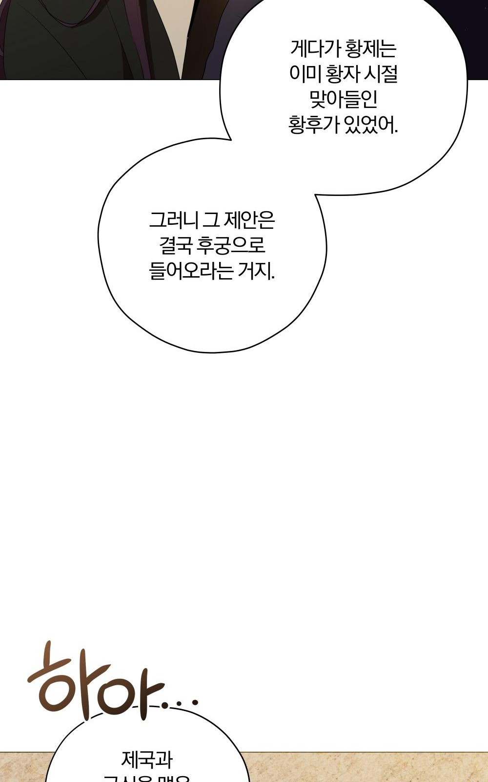 67 페이지