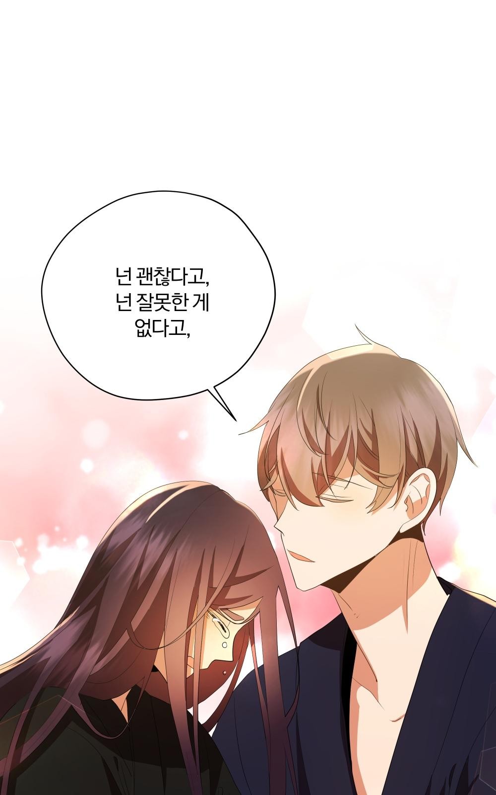106 페이지