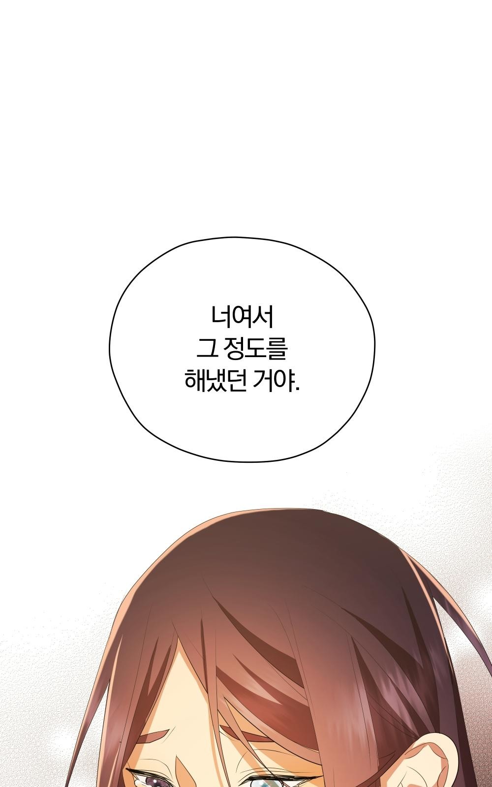 97 페이지