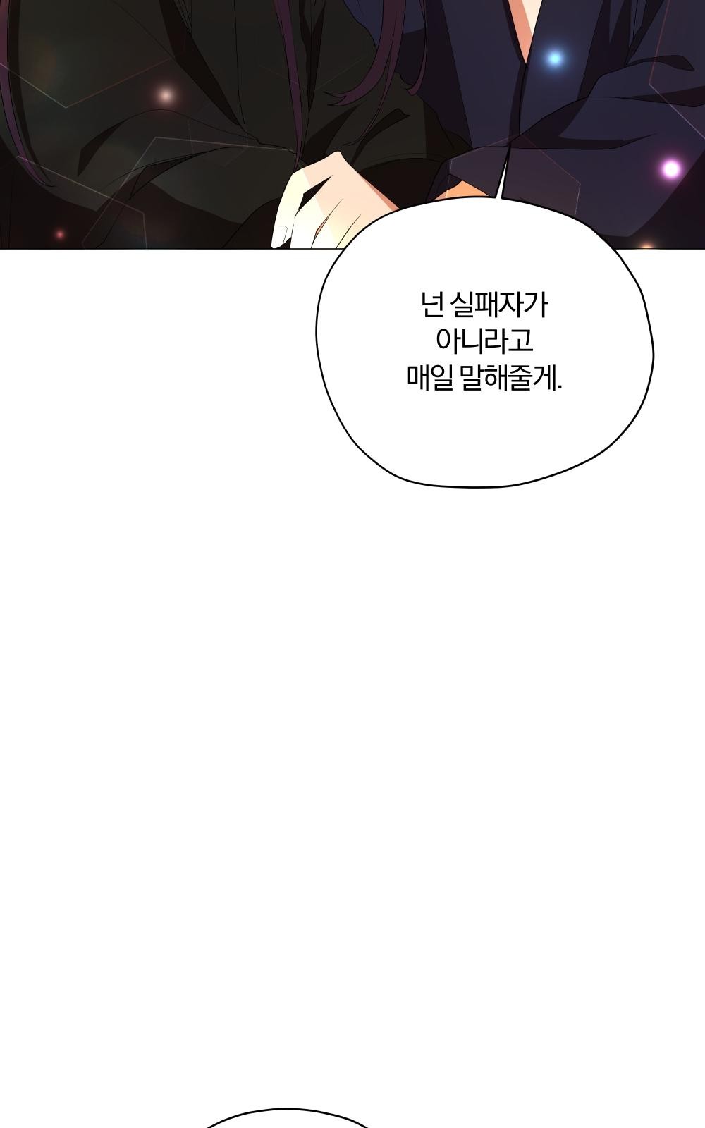 107 페이지