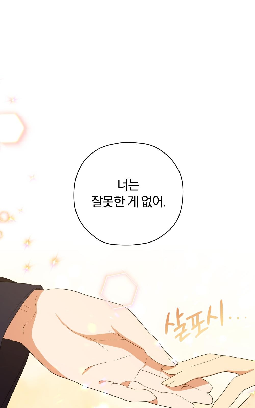 95 페이지