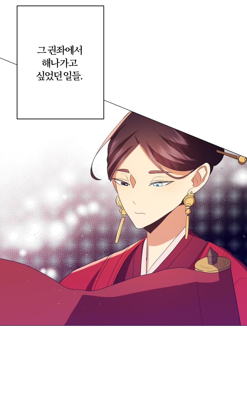 79 페이지