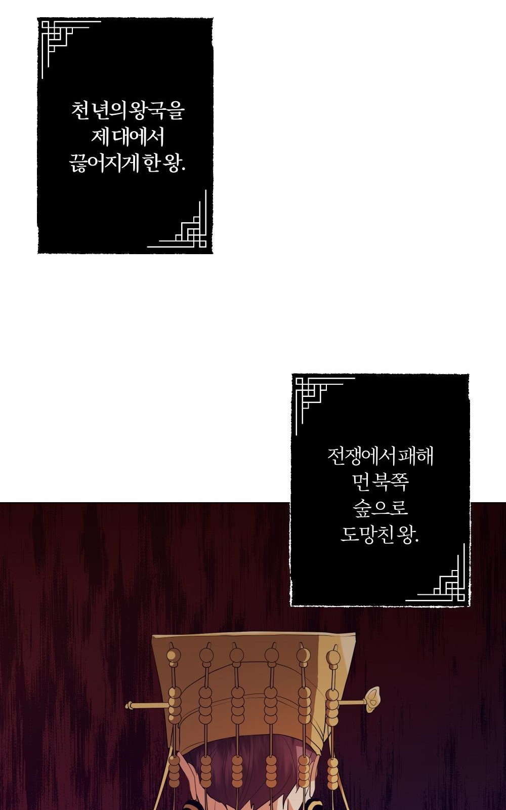 71 페이지