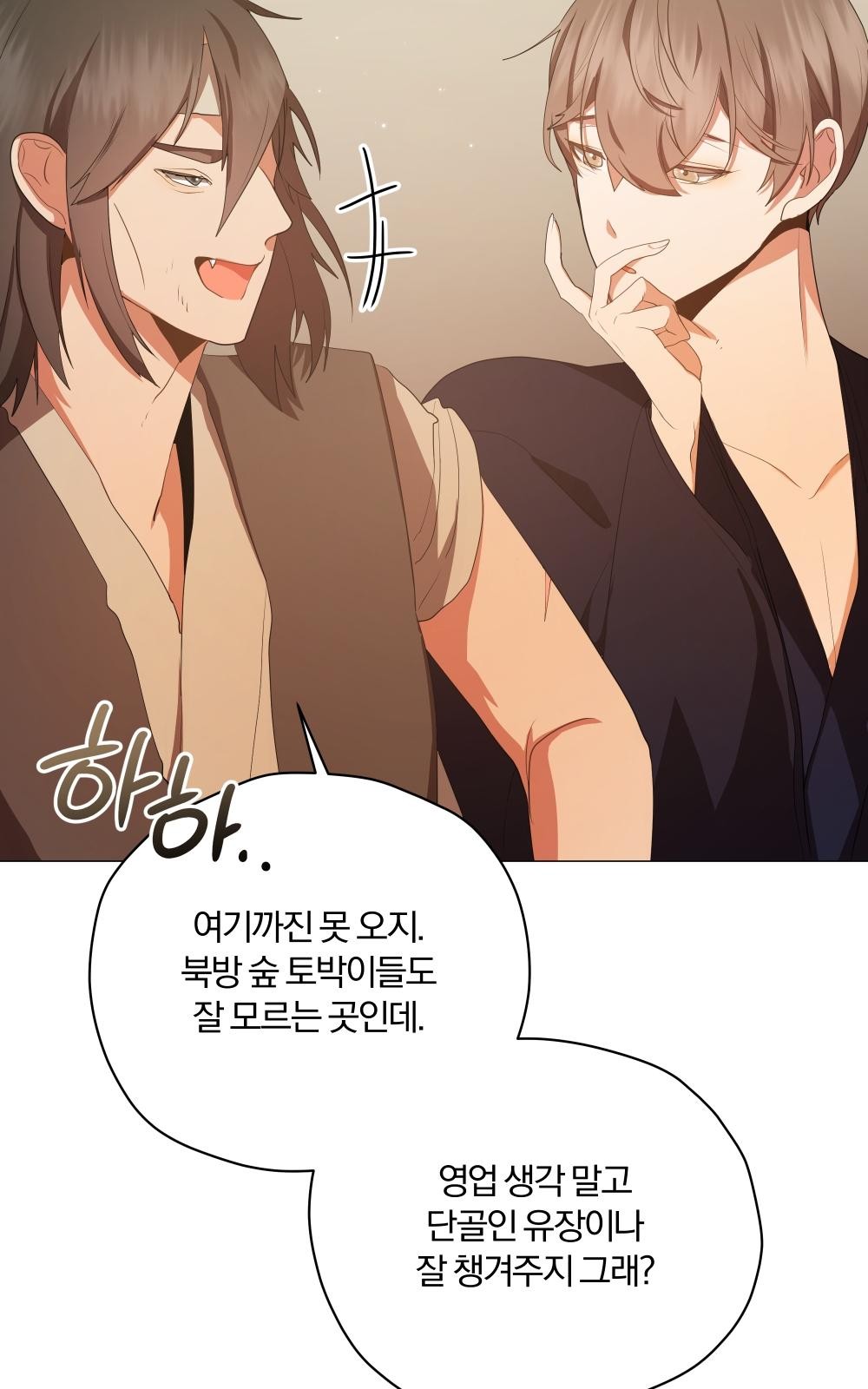 82 페이지