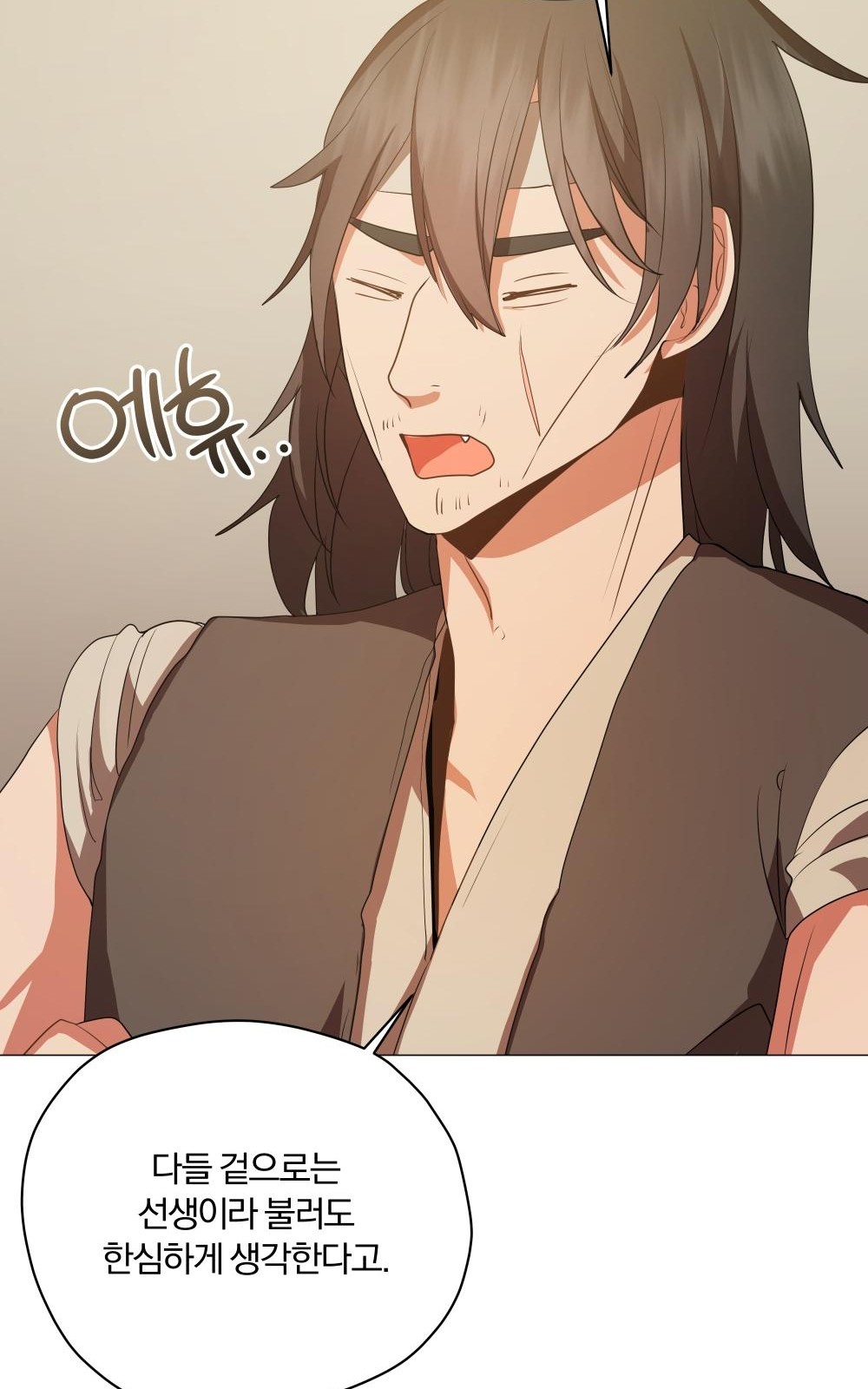 102 페이지