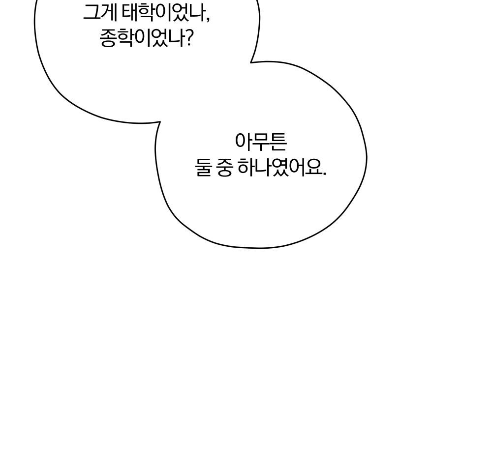 94 페이지