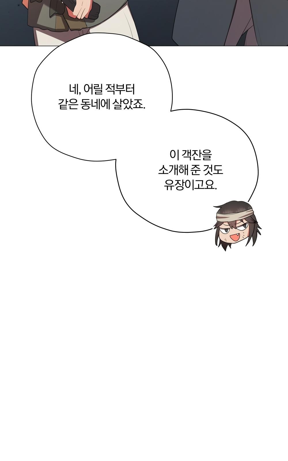 85 페이지