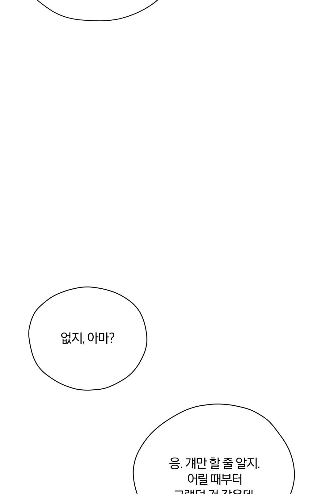 108 페이지