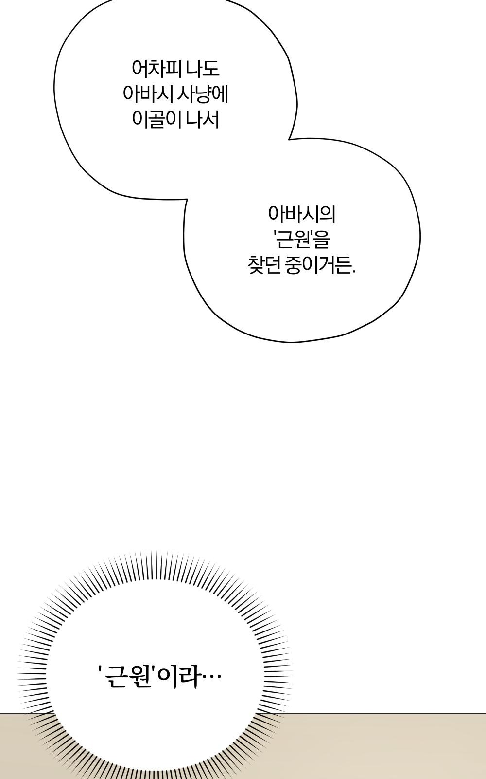117 페이지