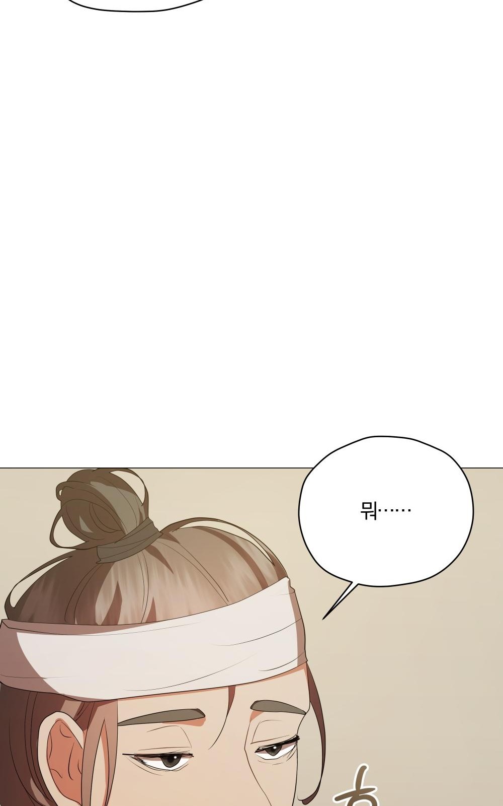 103 페이지