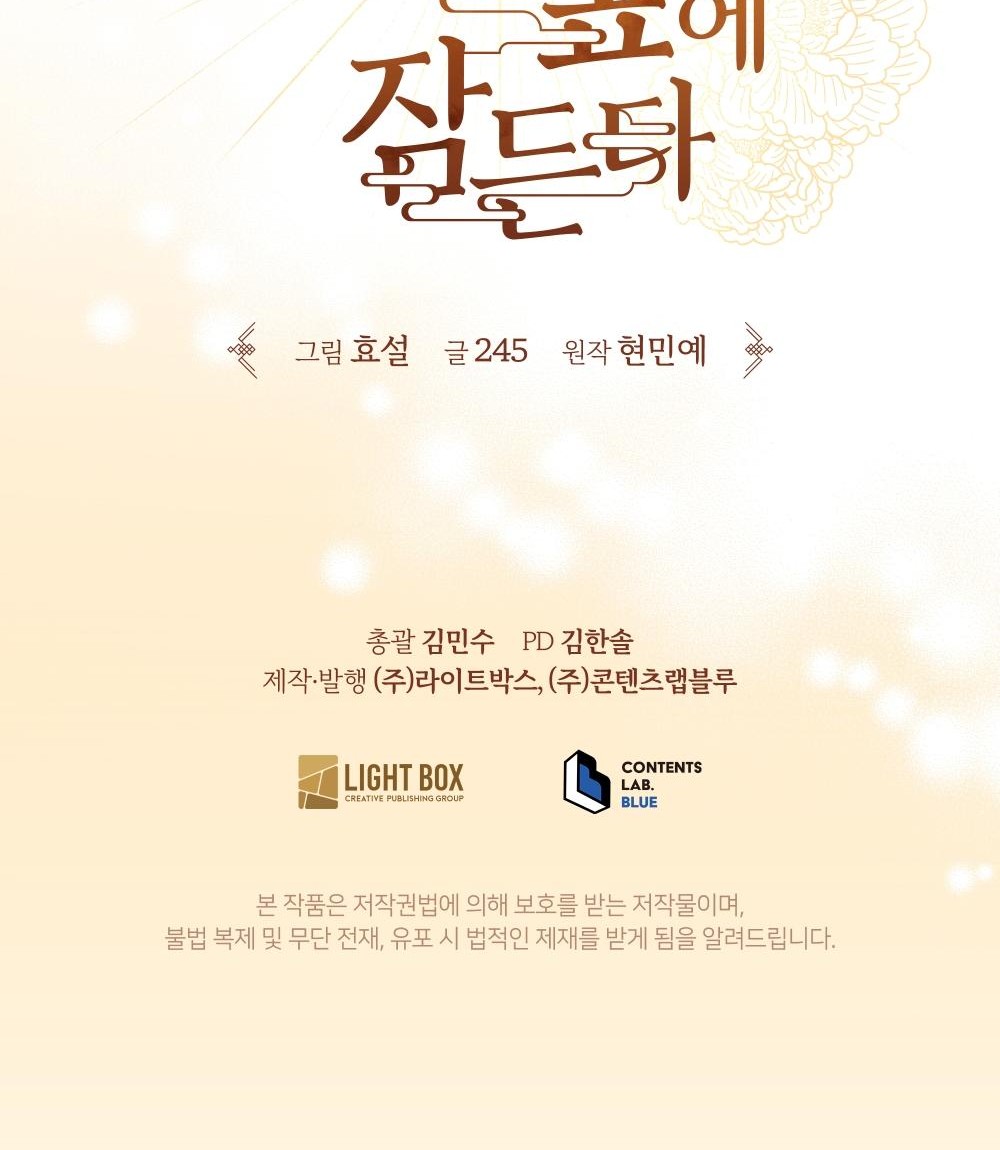 132 페이지