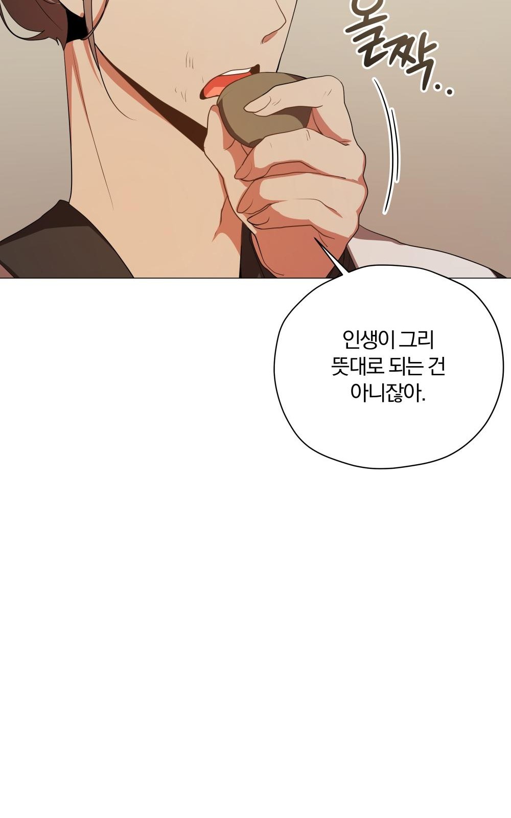 104 페이지