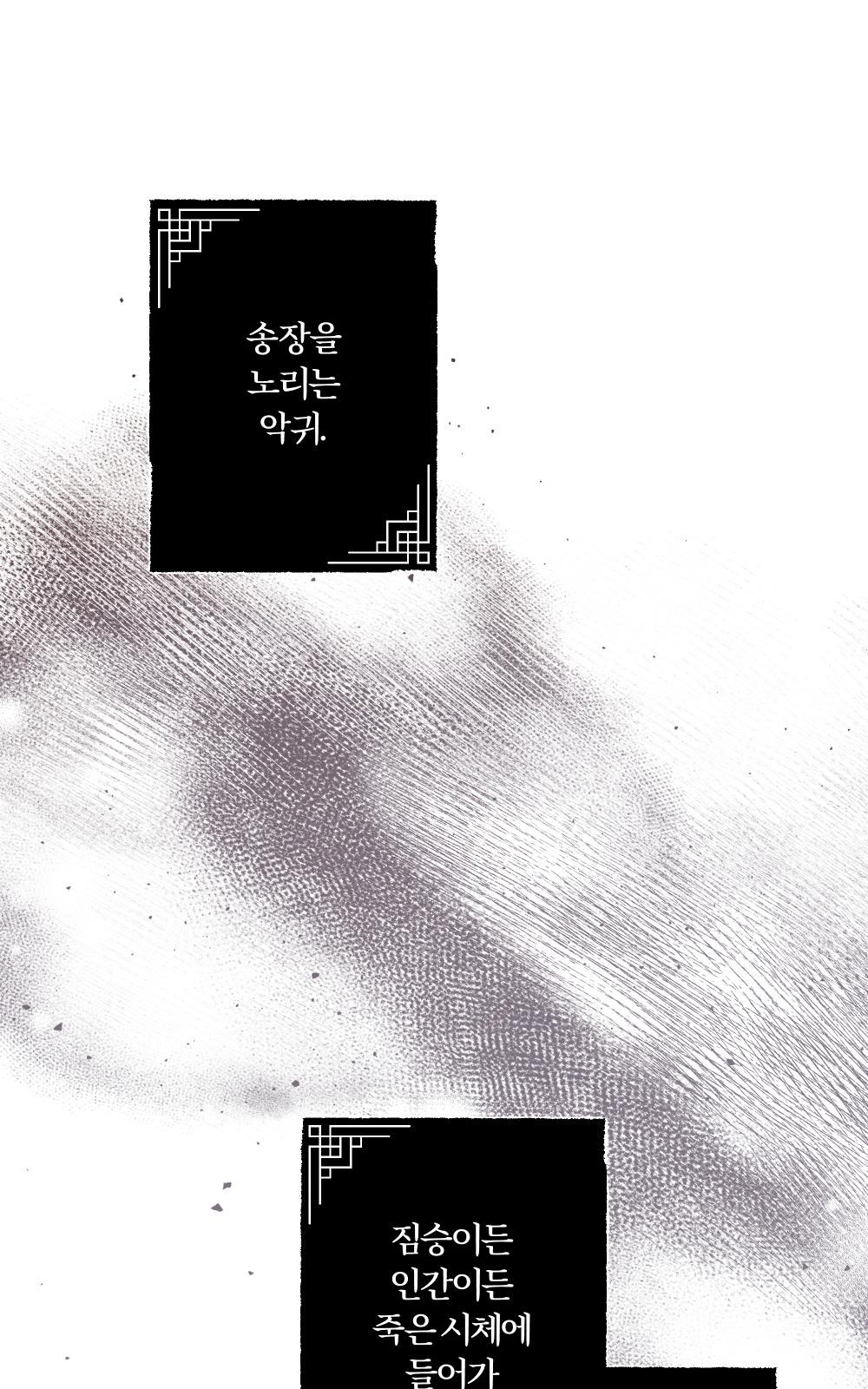 119 페이지