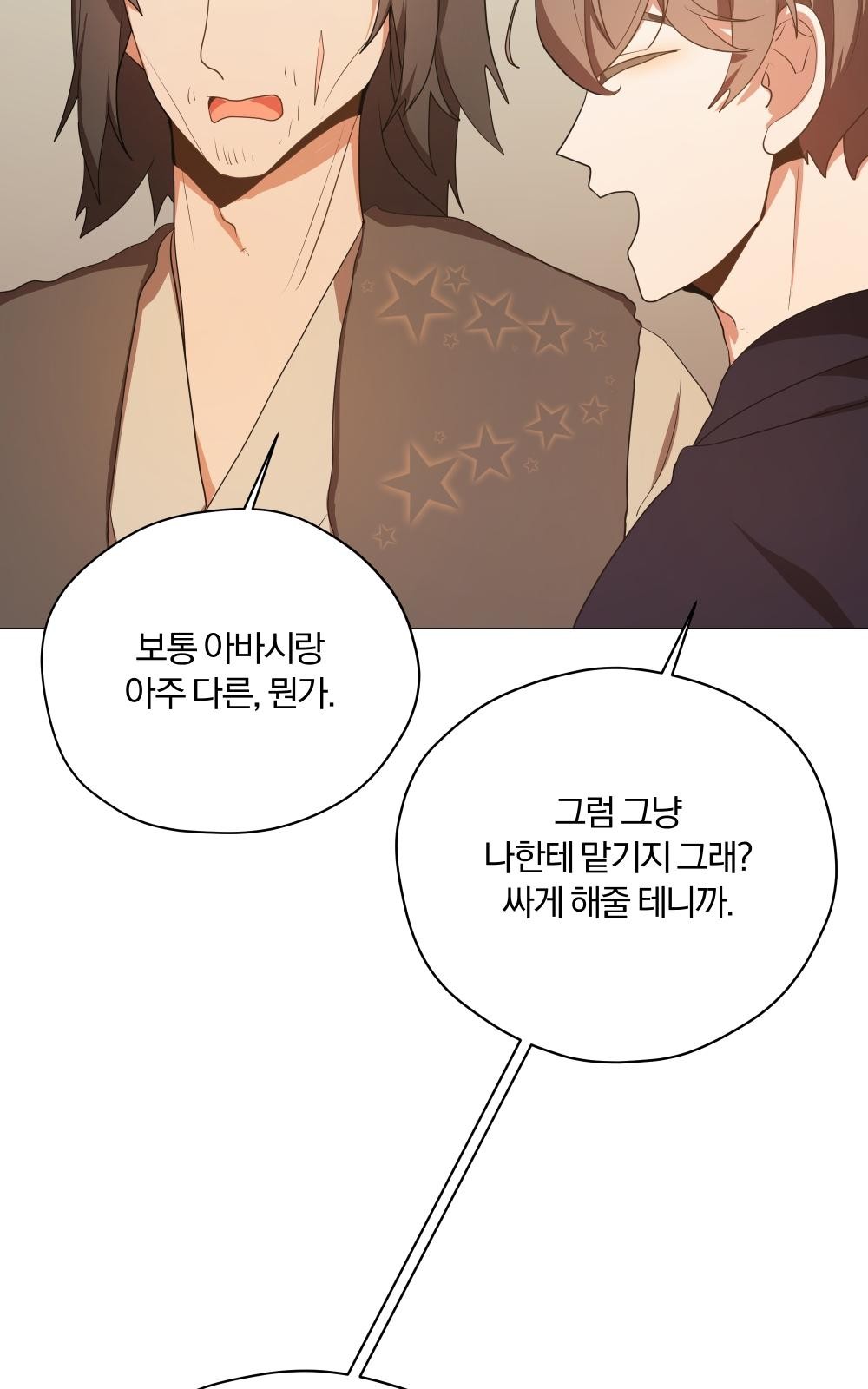 116 페이지