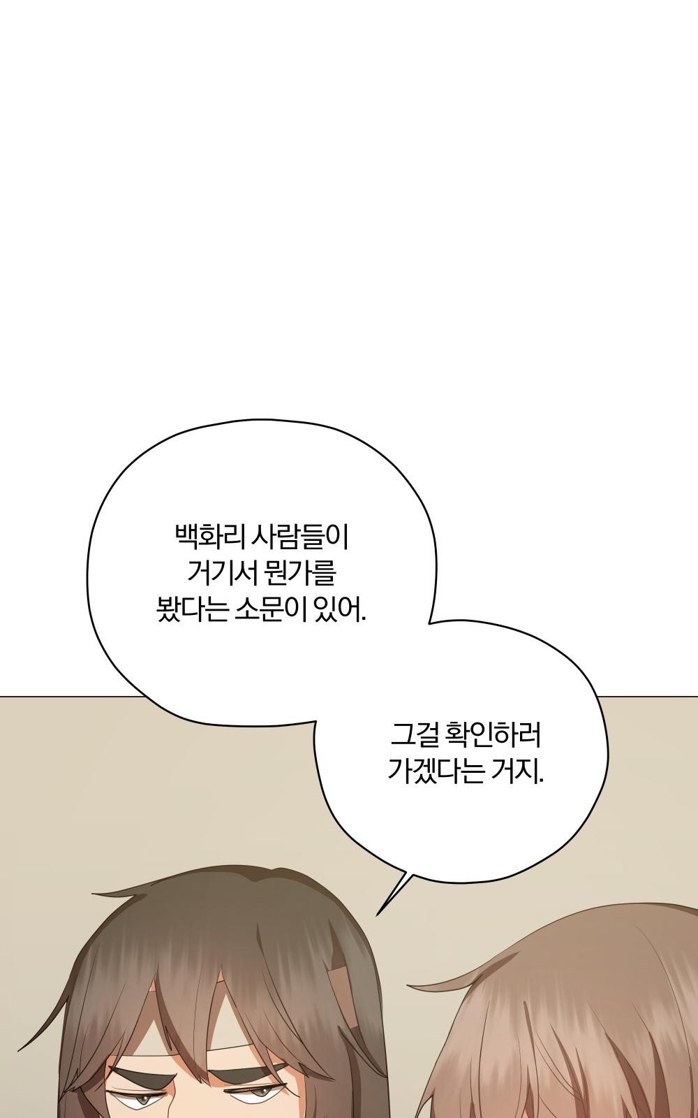 115 페이지