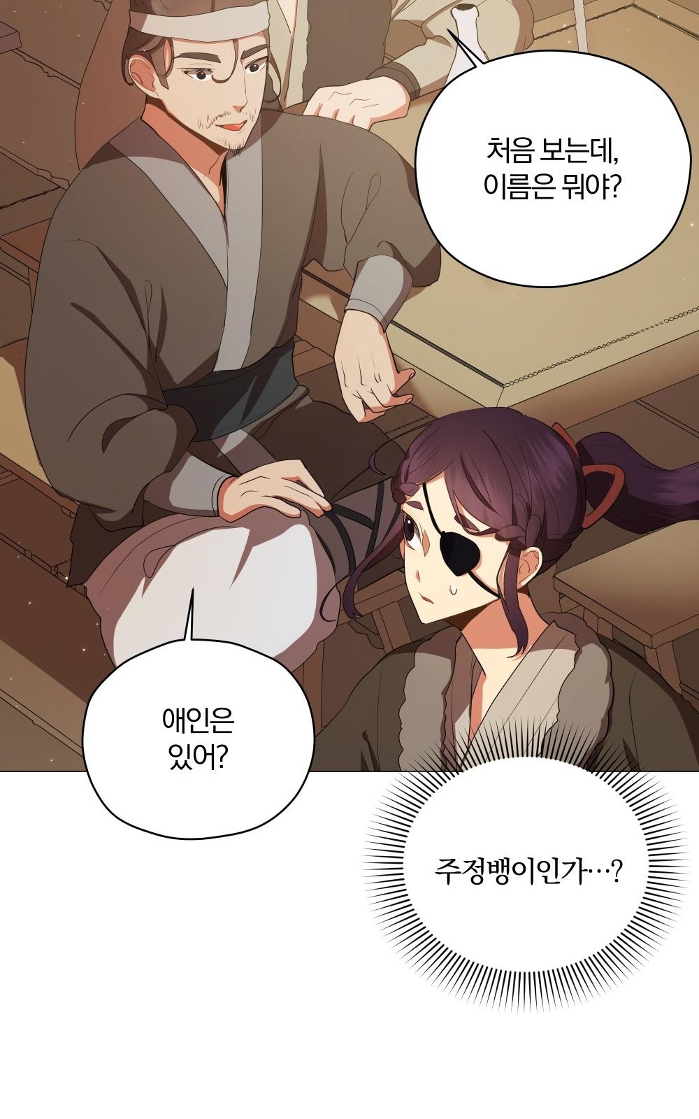 18 페이지