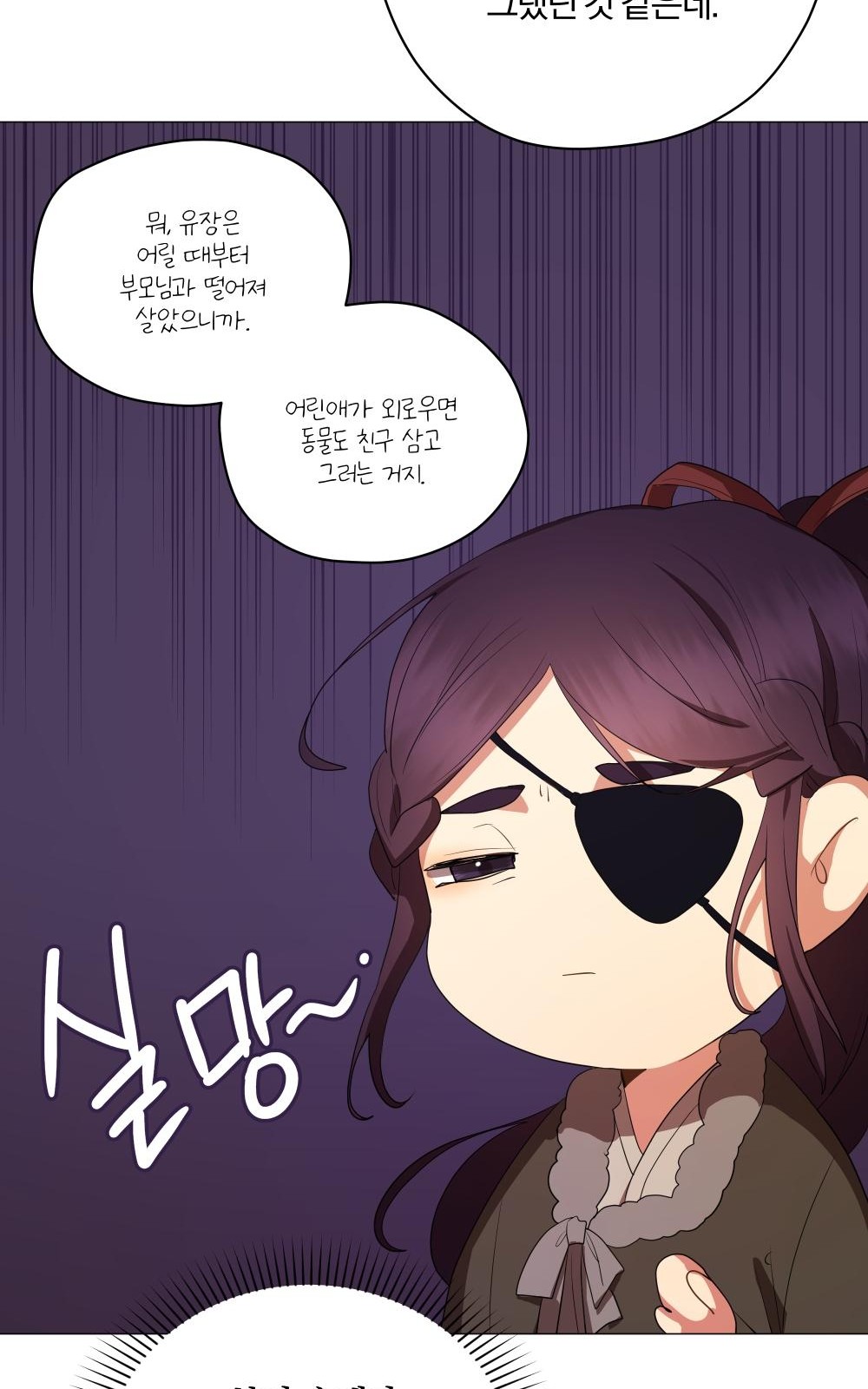 109 페이지