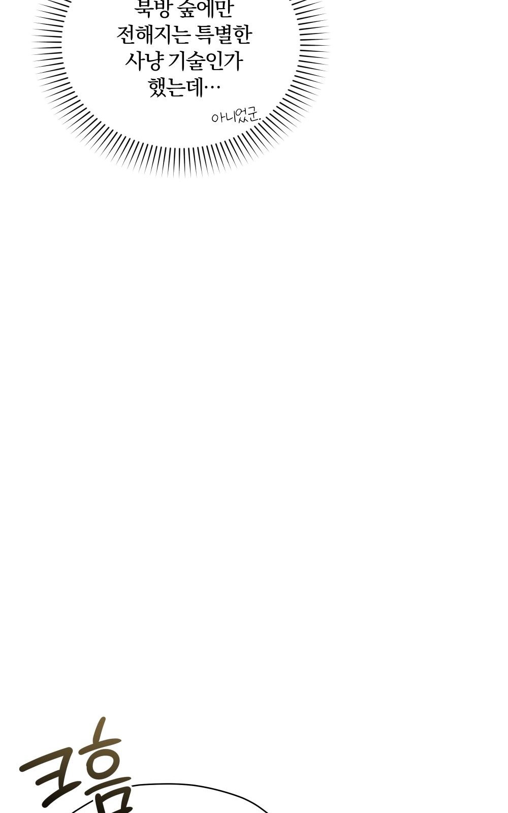 110 페이지